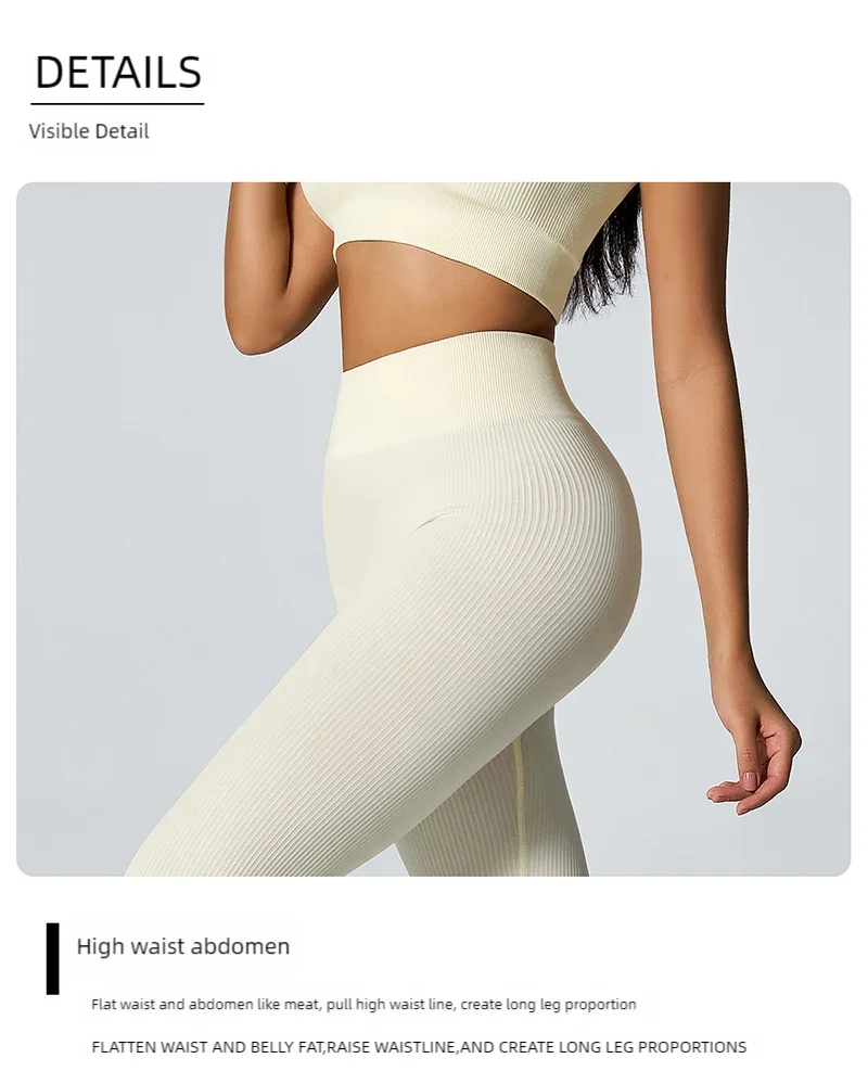 Women's seamless knitted thread yoga pants high waisted sports leggings hip lifting